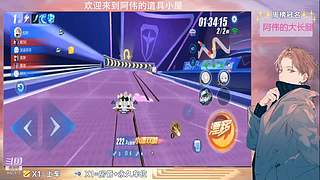 跑一會道具邊境