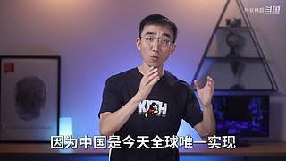 揭秘未來暗門