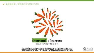 英語(yǔ)兔視頻
