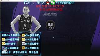 NBA2KOL2合卡~經(jīng)理~排位~車隊(duì)