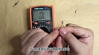 零基礎學電工