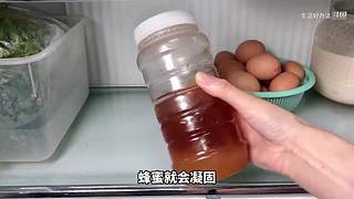 生活小妙招