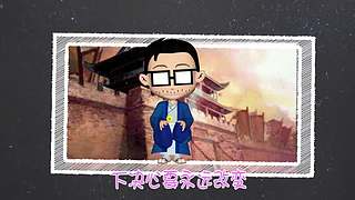 歷史老撕的直播間