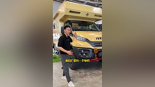 房車之家的直播間