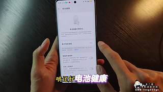 龍二哥測(cè)手機(jī)續(xù)航