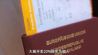 哈嘍，全球未解之謎來咯