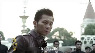【百曉生】經(jīng)典武俠解說