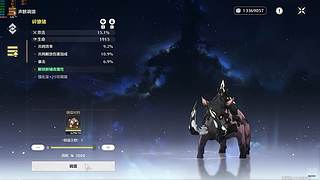 無聊打游戲 9655767