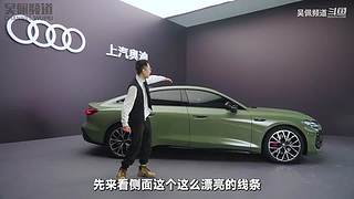 吳佩官方頻道 同步更新