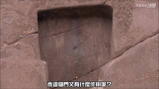 王生怪談奇聞怪事