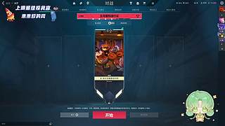 【小奶團(tuán)】想聽(tīng)你的情歌