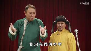 【譚sir】火遍全網(wǎng)的“二仙橋”