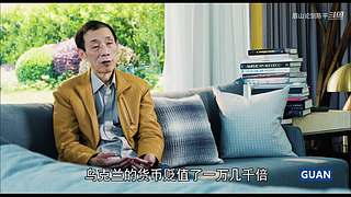 眉山論劍陳平的直播間