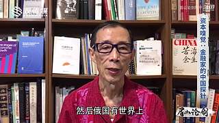 眉山論劍陳平的直播間
