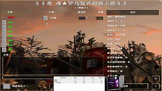 大陸最南徐城鷹少的直播間
