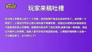 街頭籃球賽事輪播間的直播間