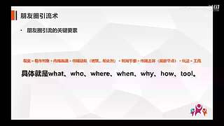 供應(yīng)鏈培訓(xùn)中心