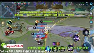 國一伽羅1飛機(jī)幫打50星