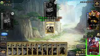 移動(dòng)版三國(guó)殺太虛