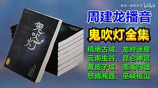 九幽將軍更新~直播間左下看當(dāng)前內(nèi)容