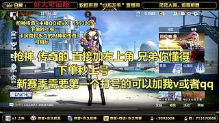 全服年紀(jì)最大的頂尖玩家
