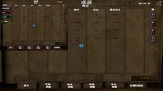 偉曉寶987的直播間
