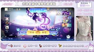 天才女野王帶粉上分