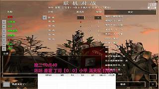 肥明羅馬直播