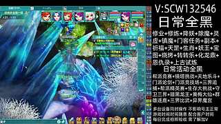 日常全黑 全天在線(xiàn) 幻唐志