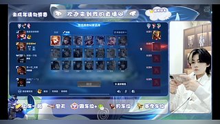 路人游走王