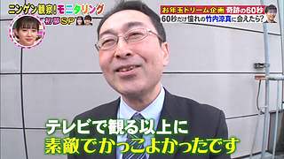 日本最新資訊速遞