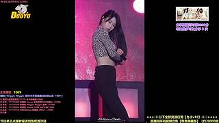 【斗魚最強(qiáng)女團(tuán)】Kpop女團(tuán)點(diǎn)播直播間