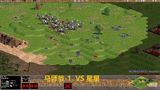 馬師爺?shù)闹辈ラg