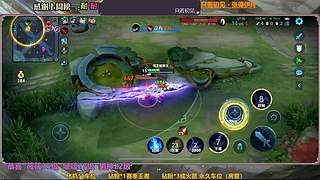 (直播）曜 鉆粉王者