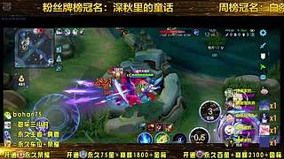 可上號(hào)，可上車(chē)，國(guó)服打野在線(xiàn)帶飛！
