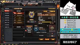 全區(qū)幫打排位/首勝/上分/上豆/卡牌/