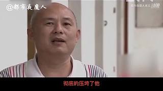 撲朔迷離的案件里隱藏著什么？