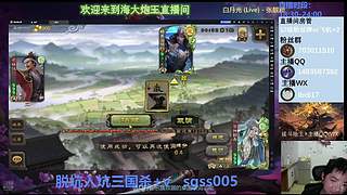 無(wú)敵曹髦真好玩