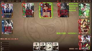 （錄像回放）三國(guó)殺俱樂(lè)部歷史第一人