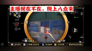 一路速推....