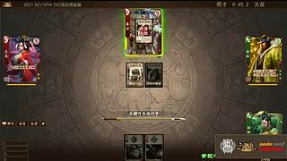 2021·SCL十周年年終盛典