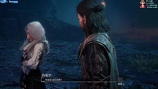 初體驗(yàn)（難度鏖戰(zhàn)）《光與影33號(hào)遠(yuǎn)征隊(duì)》