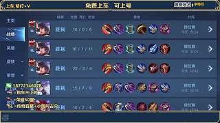 微信區(qū)，免費(fèi)帶粉啦