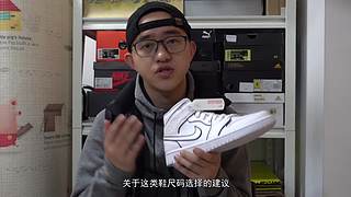 缺實(shí)戰(zhàn)鞋嗎，送你一雙
