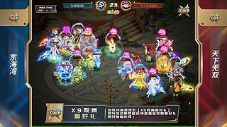 巔峰聯(lián)賽S10常規(guī)賽！