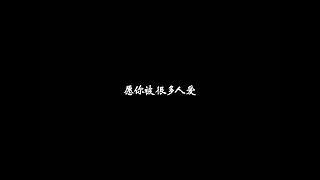 影視絕美混剪輪播