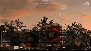 帝國轉戰(zhàn)羅馬的直播間