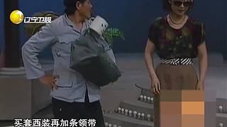 【全體起立】你的本山大叔超強來襲