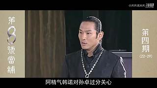 【小片片】國產(chǎn)經(jīng)典劇集專屬直播間