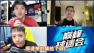 下次直播再見~